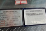 福特麦柯斯S-MAX2008款2.3L 7座旗舰导航型 