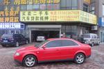 奥迪A42003款1.8T 基本型（手自一体）