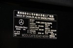 奔驰S级2014款S400L 尊贵型