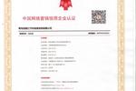 雷克萨斯RX混动2012款450h