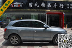 奥迪Q52011款2.0TFSI 动感型