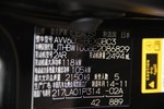 雷克萨斯ES混动2014款300h 舒适版