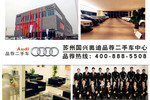 奥迪A3 Sportback2010款1.8TFSI 豪华型