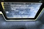 丰田皇冠2012款2.5 Royal 真皮版