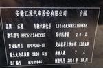 江淮瑞风M52014款2.0T 汽油手动公务版 