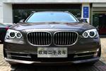 宝马7系2013款730Li 豪华型