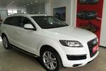 奥迪Q72011款3.0TFSI 舒适型(L)