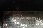 丰田皇冠2008款2.5L Royal 特别导航版