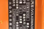 大众Cross Polo2012款1.6L 手动