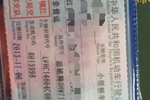 ˼˼20121.8L Զ ͼ