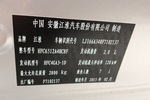 江淮瑞风M52013款2.0T 汽油自动商务版 点击看大图