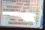 ￭2010240G  ͼ