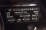 丰田凯美瑞2010款240G 豪华版 点击看大图
