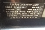 丰田凯美瑞2010款240G 豪华版 点击看大图