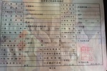 ￭2010240G  ͼ