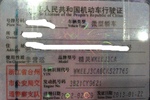 ￭2010240G  ͼ