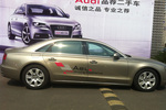µA8L201350 TFSI quattro ͼ