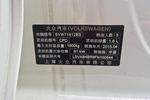 大众桑塔纳-尚纳2015款1.6L 手动风尚版
