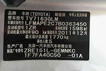 丰田卡罗拉2011款1.6L 手动GL 