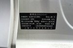 斯柯达昕锐2015款1.6L 手动智选型