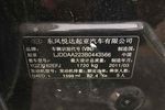 起亚赛拉图2010款1.6 GL 手动