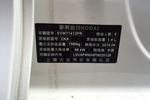 斯柯达昕锐2015款1.4L 手动乐选型