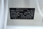 斯柯达昕锐2015款1.6L 手动智选型