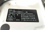 马自达Mazda62013款2.0L 手自一体时尚型