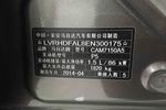 马自达3Axela昂克赛拉 三厢2014款1.5L 自动尊贵型