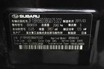 斯巴鲁傲虎2011款2.5i豪华导航版