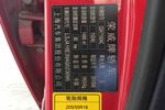 荣威3502010款1.5L 自动 讯达版