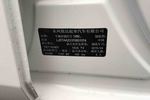 起亚K42014款1.8L 自动GLS