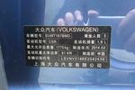 大众朗逸2013款改款 1.6L 自动舒适版