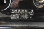 广汽传祺传祺GA52013款1.8L 手动精英版 