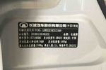 长城C30 2013款1.5L 手动豪华型