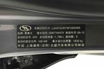 雪佛兰科鲁兹2009款1.8SX 手自一体 豪华版