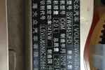大众途观2012款2.0TSI 手自一体 菁英版（四驱）