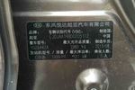 起亚智跑2014款2.0L 自动两驱版DLX 