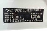 雪佛兰创酷2014款1.4T 手自一体 两驱舒适型