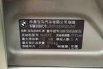 宝马3系2011款320i 时尚型