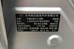 起亚赛拉图2010款1.6 GL 自动