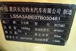 铃木天语SX42008款1.6 时尚天骄 手动