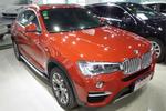 宝马X42014款xDrive20i X设计套装