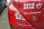 日产阳光2011款1.5XE CVT舒适版