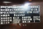 保时捷Boxster2009款Boxster 2.9L  点击看大图
