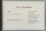һڸ߶1.6-MTʱ;()201208 ͼ