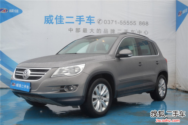 大众Tiguan2009款2.0TSI 舒适版