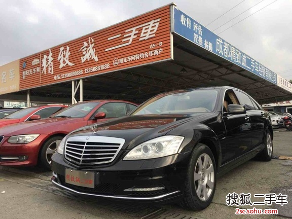 奔驰S级2012款S300L 商务型 Grand Edition