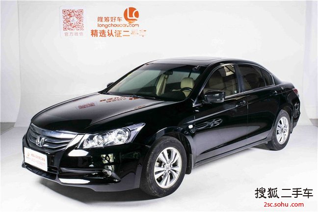 本田雅阁2011款2.0L EX