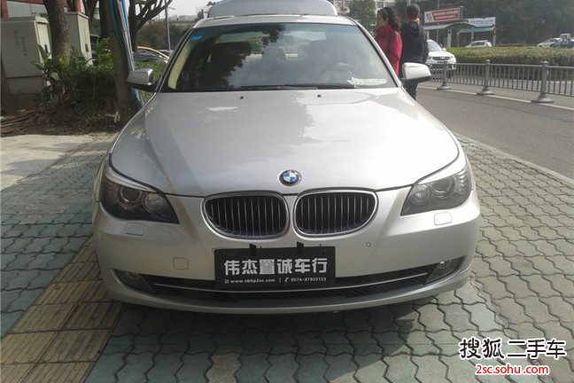 宝马5系2009款525Li 领先型